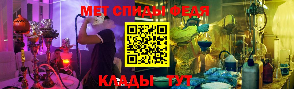 Амфетамин 97% Ноябрьск
