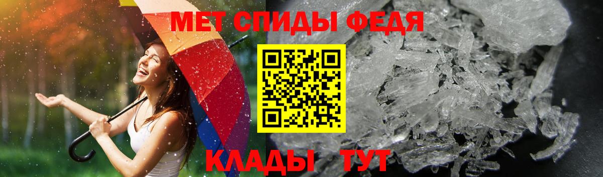 Амфетамин  АМФ 97%  Вход с VPN  Ноябрьск 