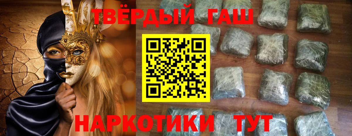 закладка  Вход с VPN  Ноябрьск  Гашиш ice o lator 