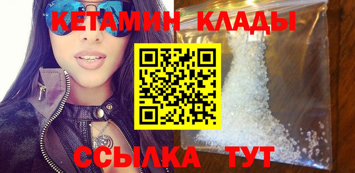 АМФЕТАМИН Ноябрьск
