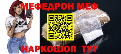 дурь Татарск