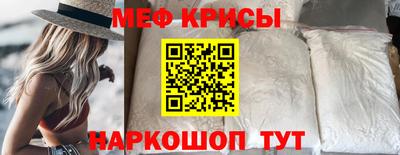 таблы Ставрополь