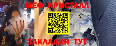 стафф Среднеуральск