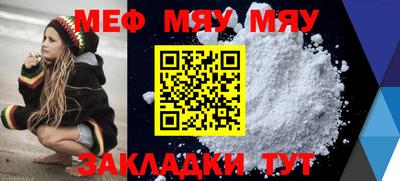 стафф Среднеуральск