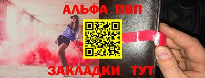 таблы Ставрополь