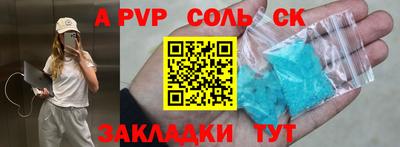 дурь Татарск