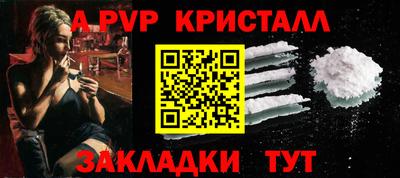 стафф Среднеуральск