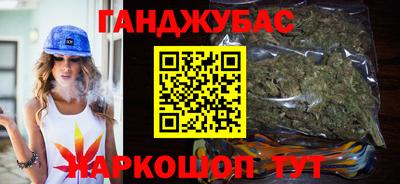 дурь Татарск