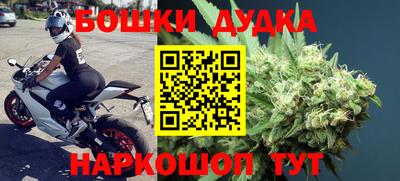 дурь Татарск