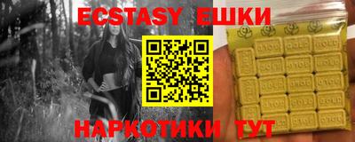 таблы Ставрополь