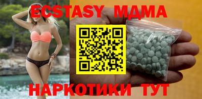 таблы Ставрополь