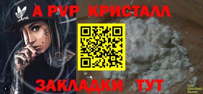 дурь Татарск