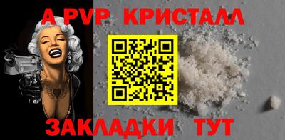 jwh Старая Купавна