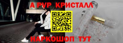 скорость mdpv Тара