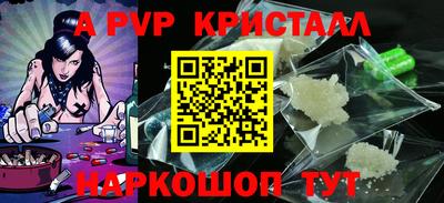скорость mdpv Тара