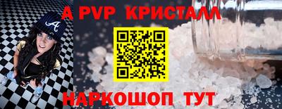 дурь Татарск