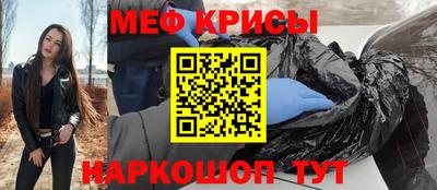 скорость mdpv Тара