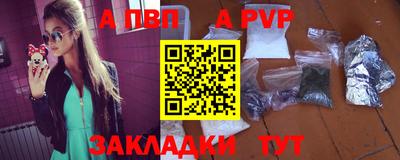 скорость mdpv Тара