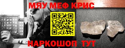 дурь Татарск
