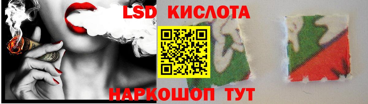 Лсд 25 экстази кислота Ноябрьск