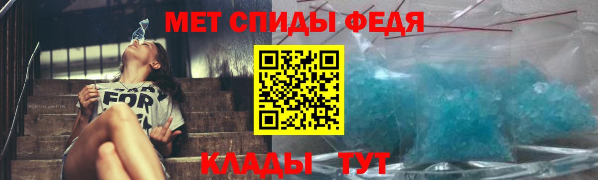 Метамфетамин пудра  МЕТАМФЕТАМИН  Ноябрьск  Вход с VPN 