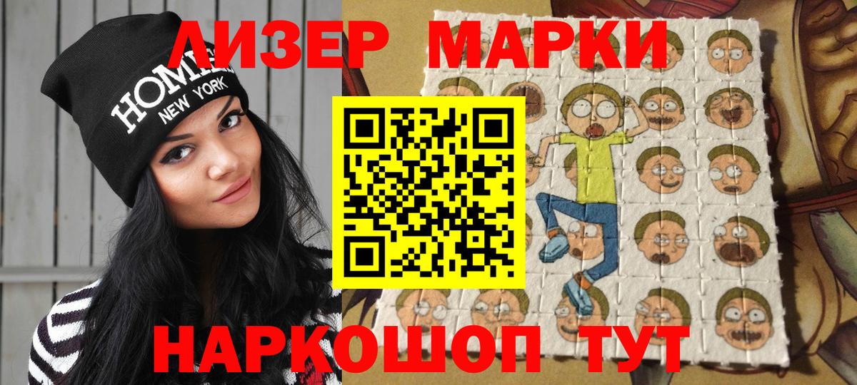 Ноябрьск  Марки NBOMe 1500мкг  Марки N-bome  Вход с VPN 