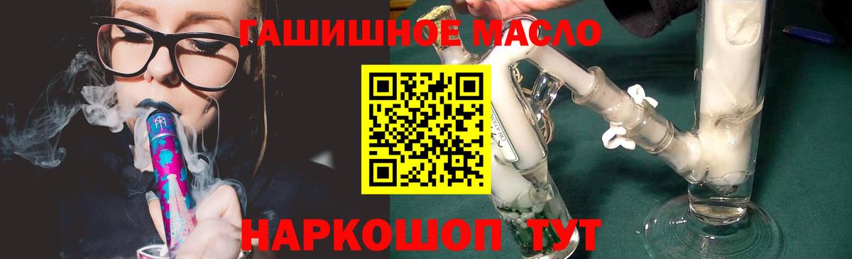 Ноябрьск  где купить наркоту  ТГК Wax  Вход с VPN  ТГК вейп 