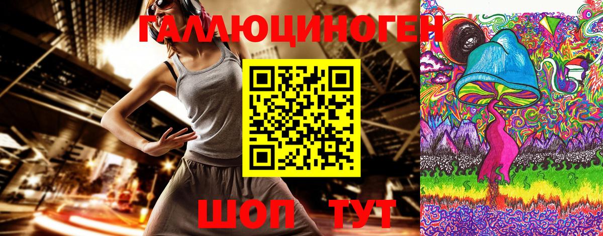 Ноябрьск  Псилоцибиновые грибы MAGIC MUSHROOMS  Вход с VPN 