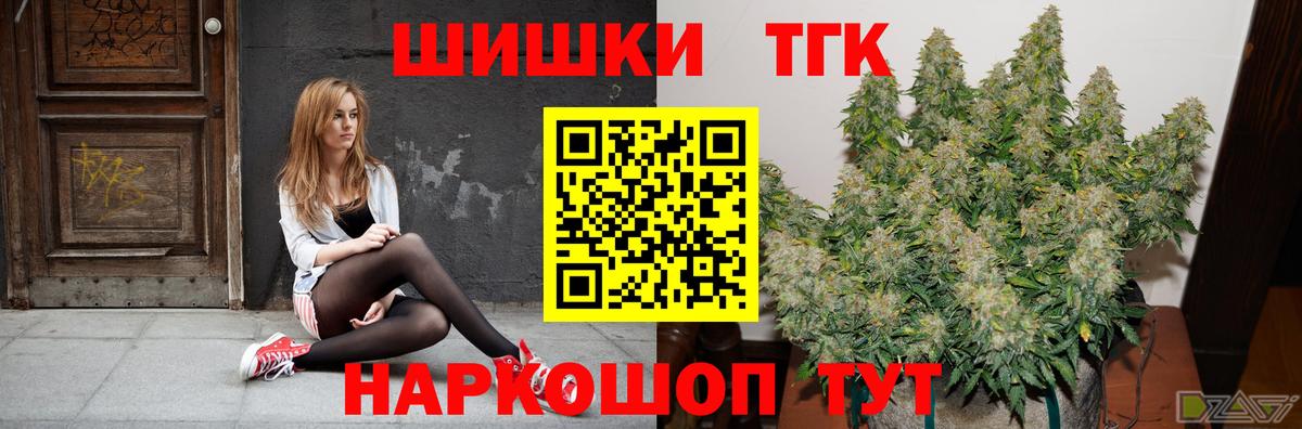 Марихуана тримм  Каннабис сатива  Ноябрьск  Бошки марихуана SATIVA & INDICA  Вход с VPN 