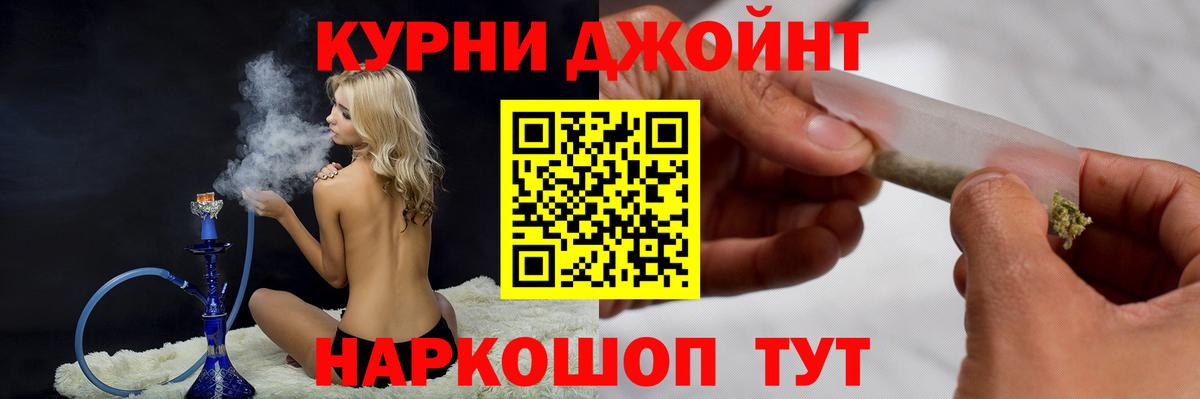 Каннабис семена Ноябрьск